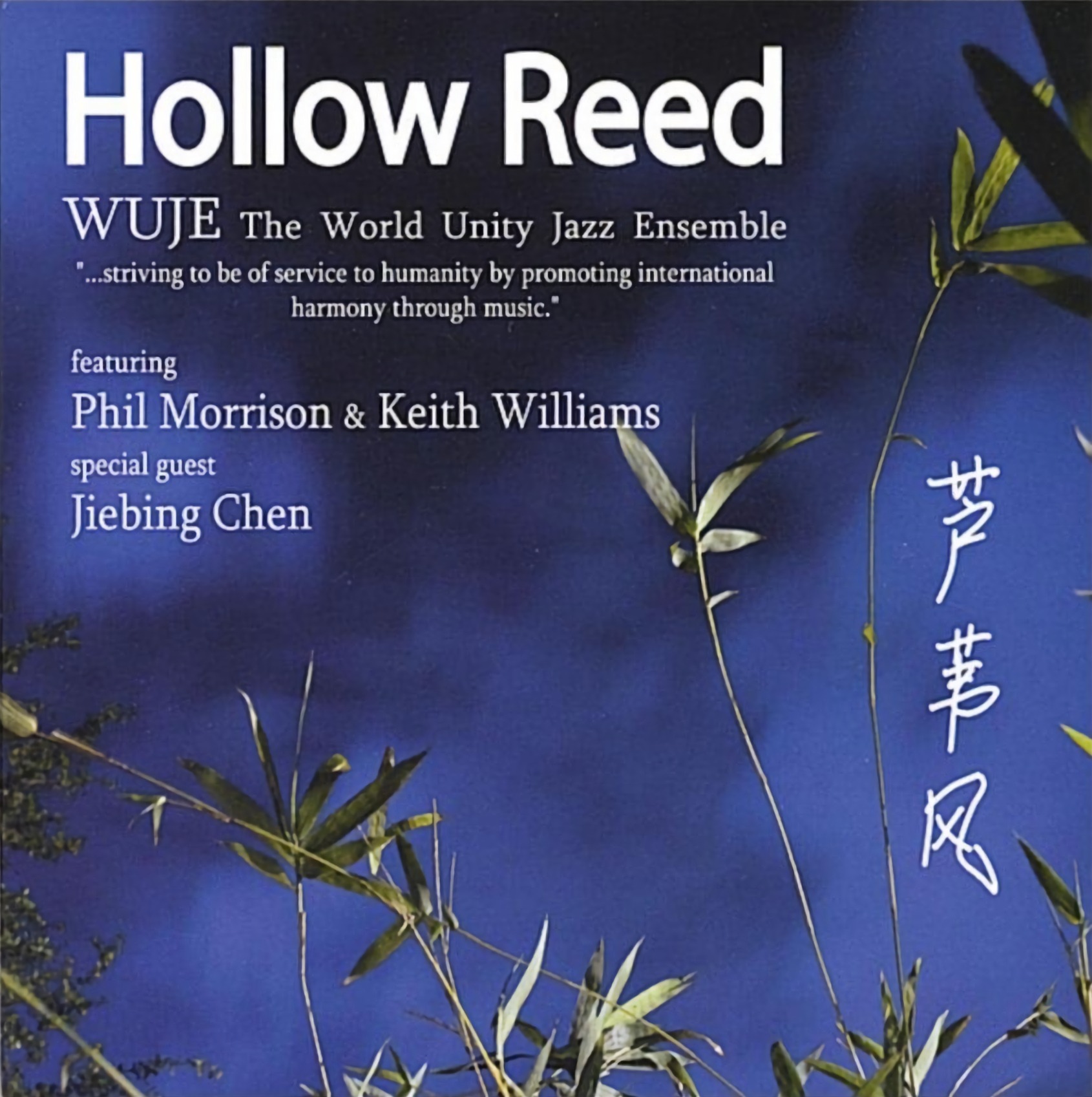 Hollow Reed, Phil Morrison, Album Cover